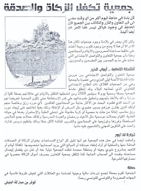 presse1