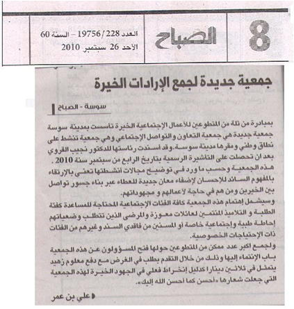 presse5