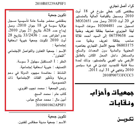 presse6