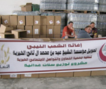 حملات الإغاثة بالجنوب