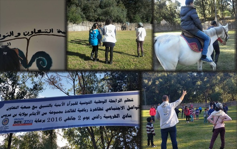نشاط ترفيهي في نادي الفروسية
