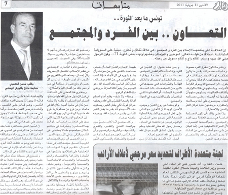 presse4