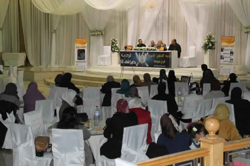 Assemblée annuelle section de Sousse