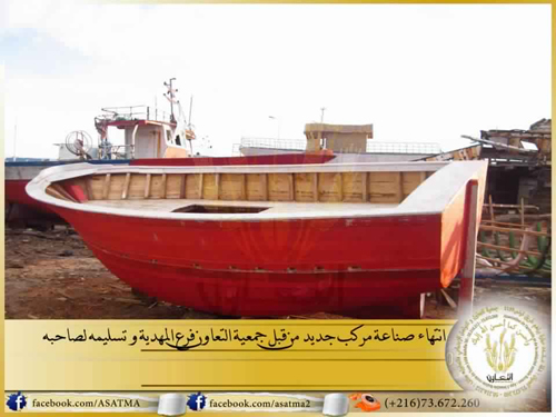 Maintenance d’un bateau de pêche – Mahdia